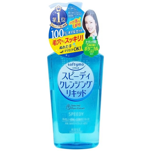 Dầu tẩy trang Softymo Speedy Cleansing Liquid Kose giúp làm sạch nhanh lớp trang điểm trên bề mặt da (230ml)